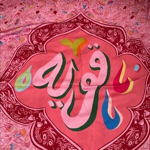 VELA Scarves Empowered Silk Square Hijab 100% Silk 
Only worn once for a photo